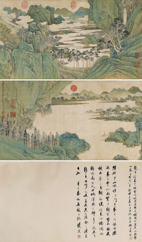 开启石渠宝笈拍卖时代的里程碑拍品