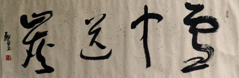 拍卖预展_慈善拍卖会拍品抢先看_深圳市拍卖业协会捐赠专场