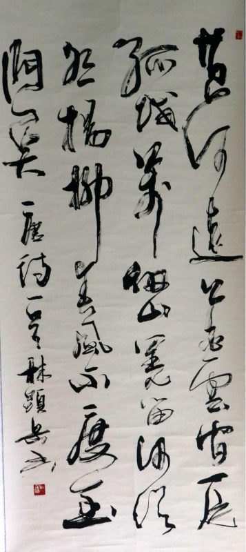 拍卖预展_慈善拍卖会拍品抢先看_深圳市拍卖业协会捐赠专场