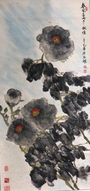 拍卖预展_慈善拍卖会拍品抢先看_深圳市拍卖业协会捐赠专场