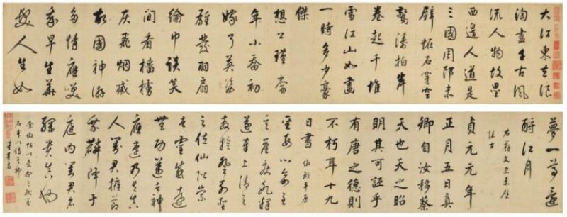 香港苏富比2022春拍中国古代书画板块54,240,080港币收官