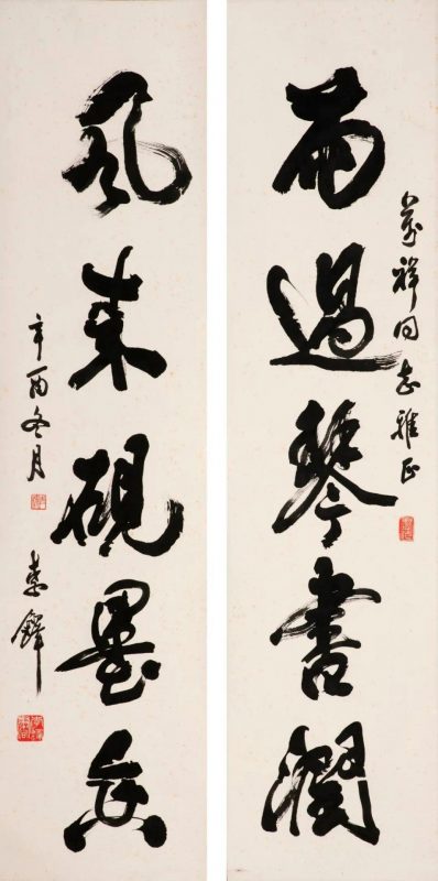 文津阁网络拍卖会佳作一览_名家珍品云集_不容错过