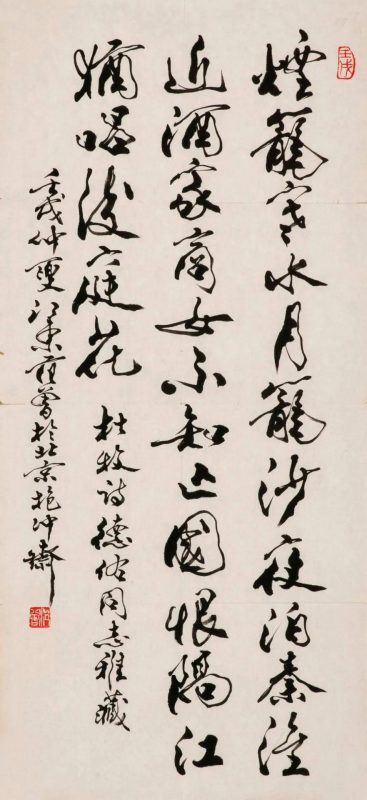 文津阁网络拍卖会佳作一览_名家珍品云集_不容错过