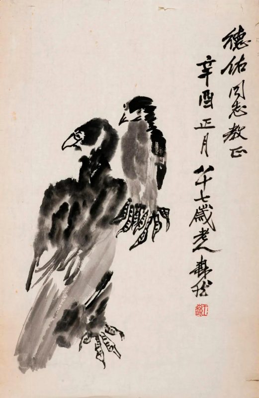 文津阁网络拍卖会佳作一览_名家珍品云集_不容错过