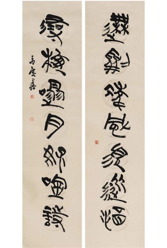 渊乐轩旧藏_北京荣宝第七届网拍当代书法精品集萃