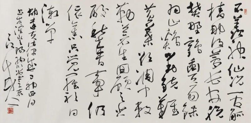 渊乐轩旧藏_北京荣宝第七届网拍当代书法精品集萃