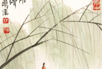叁秋四月网拍近现代名家书画精品集萃