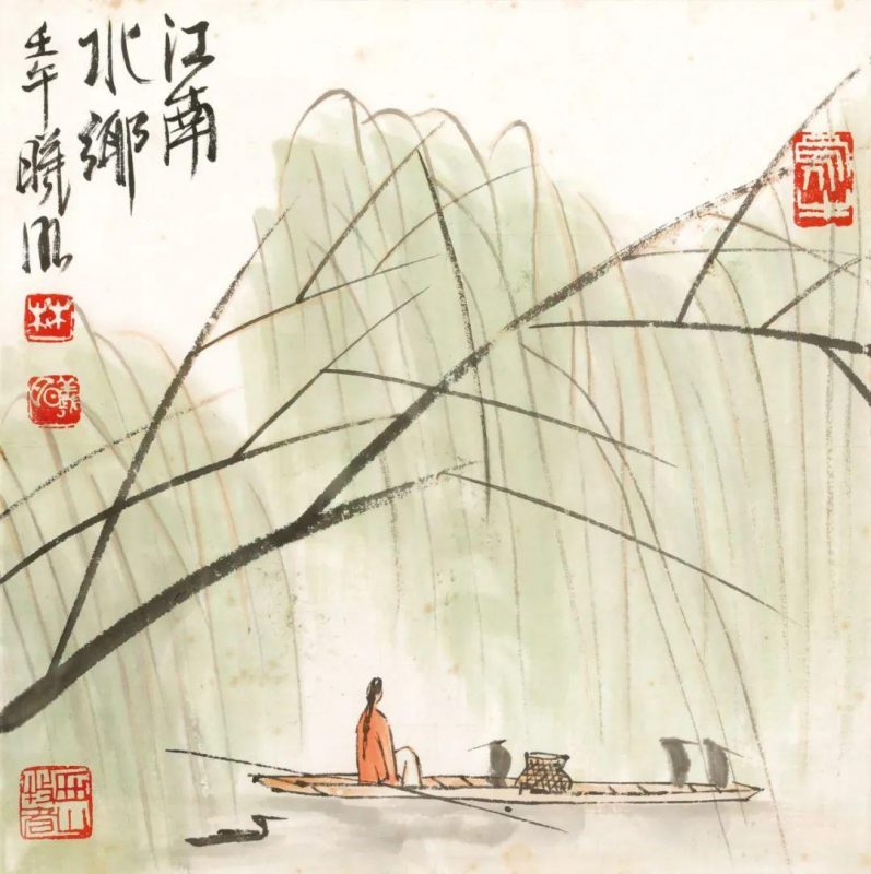 叁秋四月网拍近现代名家书画精品集萃