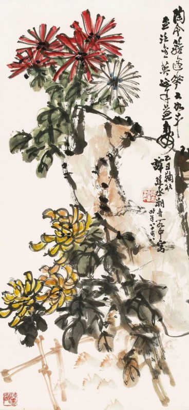 叁秋四月网拍近现代名家书画精品集萃