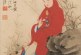 雅士得第15期拍卖会即将开拍_不乏张大千_徐悲鸿等大师佳作