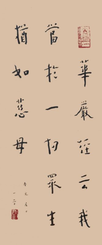 雅士得拍卖会即将开拍_不乏张大千_徐悲鸿等大师佳作