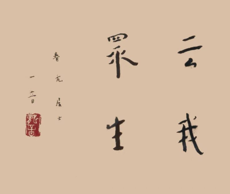 雅士得拍卖会即将开拍_不乏张大千_徐悲鸿等大师佳作