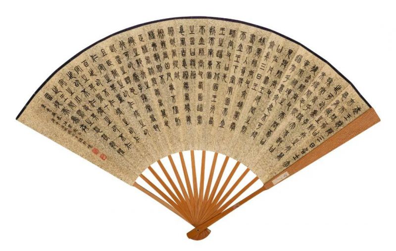明月共清风_中国书画专场精品赏析