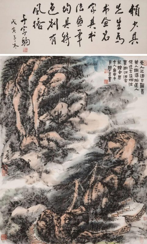 广东荣得2022年春拍_杨之光_张家界风光佳作赏析