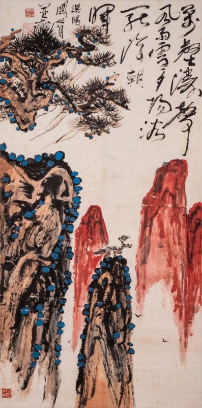 广东荣得2022年春拍_杨之光_张家界风光佳作赏析