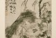 笔墨留情_中国古代书画绘画精选