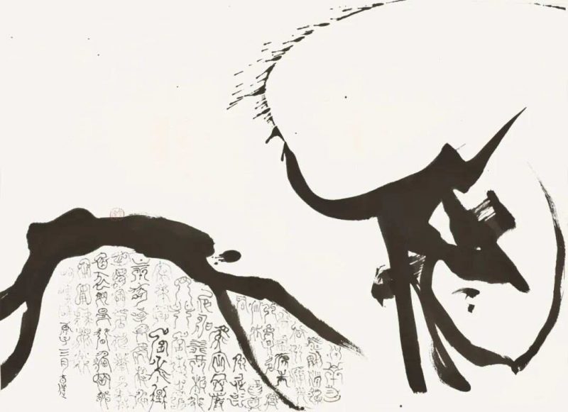 书田真味_晏晓斐书法作品展