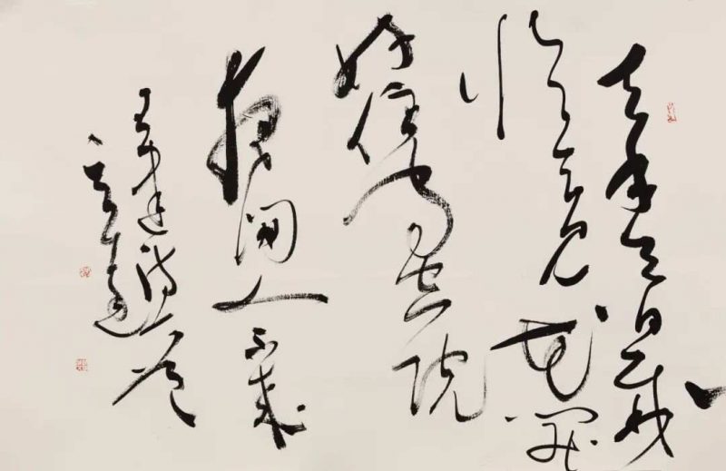 书田真味_晏晓斐书法作品展