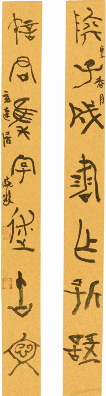 书田真味_晏晓斐书法作品展