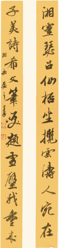 书田真味_晏晓斐书法作品展