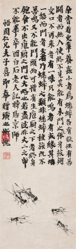 张大千剧迹_仿王希孟千里江山图_睽违近四十载再度曝光 张大千剧迹_仿王希孟千里江山图_睽违近四十载再度曝光