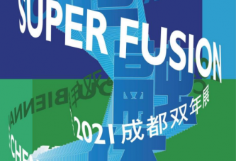 成都画院_成都市美术馆_2022看展攻略