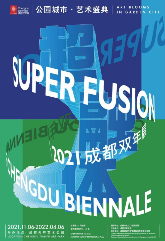 成都画院_成都市美术馆_2022看展攻略