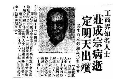 折中融合铸新风—岭南画派的艺术之路_苏富比中国书画春拍 折中融合铸新风—岭南画派的艺术之路_苏富比中国书画春拍