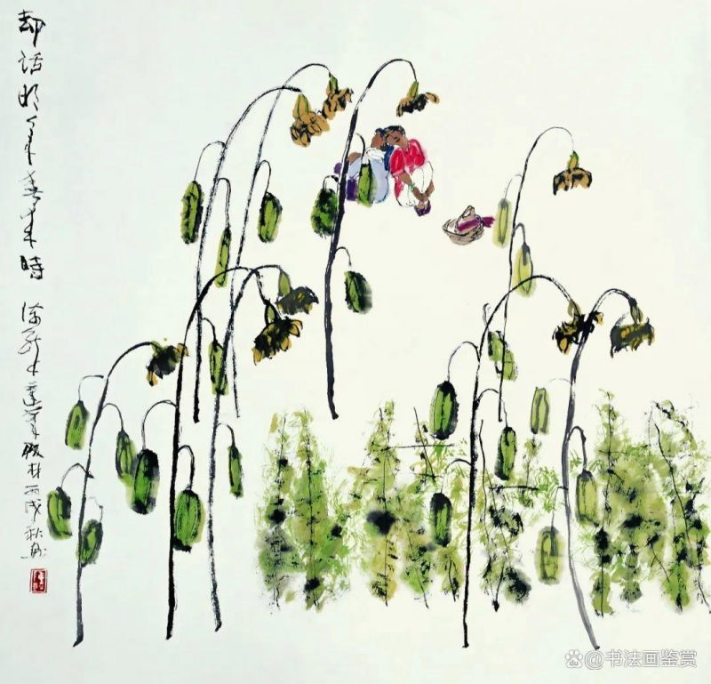 中国艺术研究院研究员_陈醉_Chen Zui