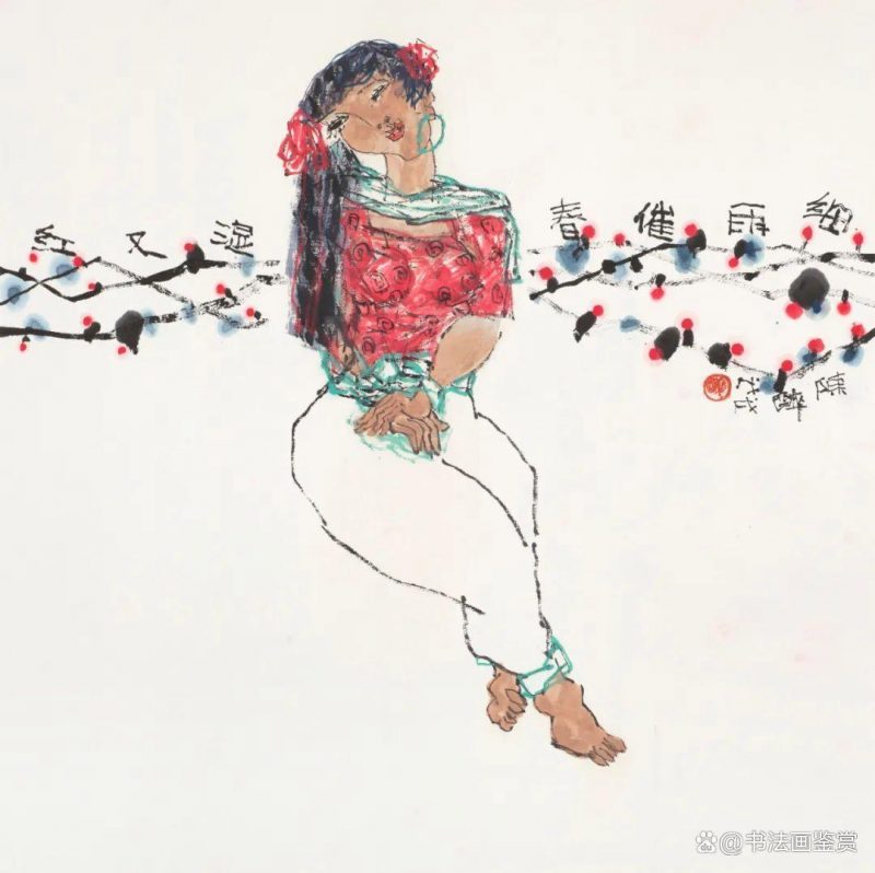中国艺术研究院研究员_陈醉_Chen Zui