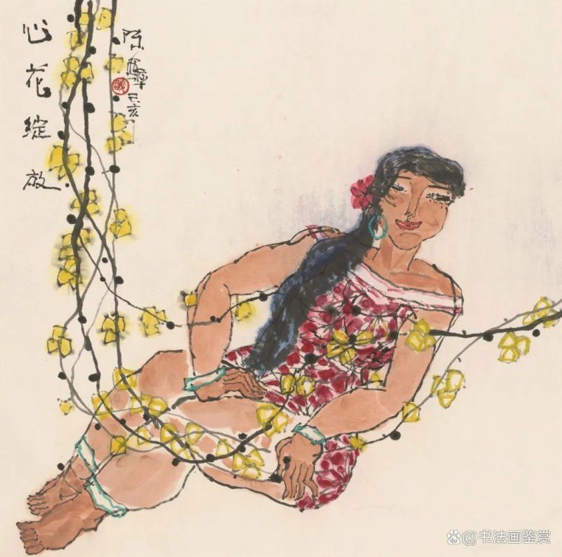 中国艺术研究院研究员_陈醉_Chen Zui