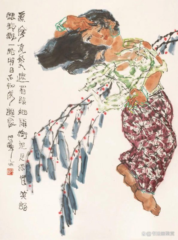 中国艺术研究院研究员_陈醉_Chen Zui