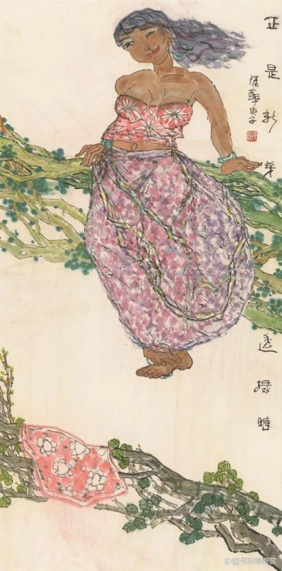 中国艺术研究院研究员_陈醉_Chen Zui