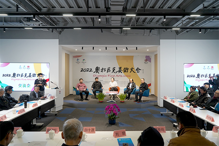 2022奥林匹克美术大会_促进艺术发展 2022奥林匹克美术大会_促进艺术发展