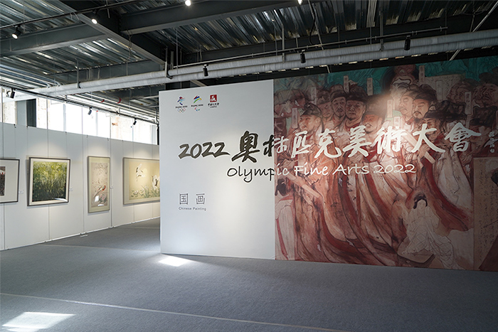 2022奥林匹克美术大会_促进艺术发展 2022奥林匹克美术大会_促进艺术发展
