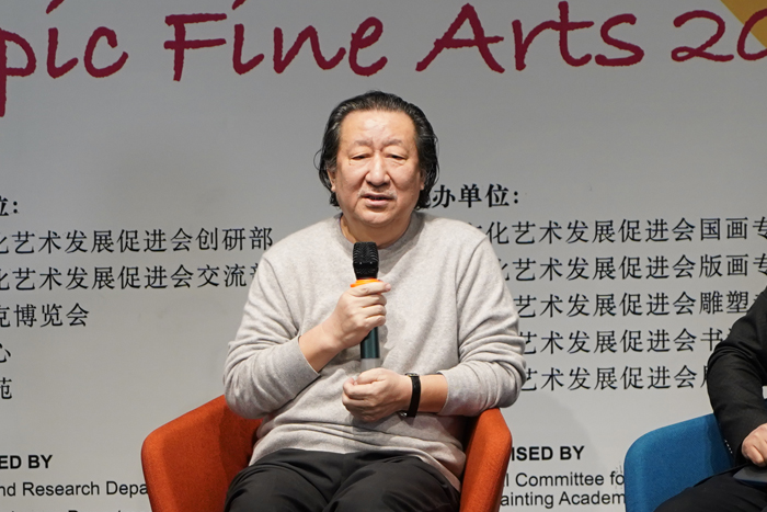 2022奥林匹克美术大会_促进艺术发展 2022奥林匹克美术大会_促进艺术发展