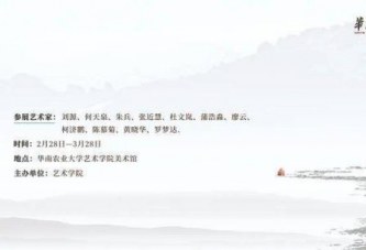 一周观展指南_明清德化白瓷展