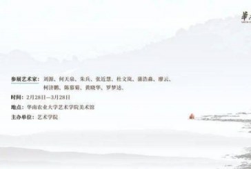 一周观展指南_明清德化白瓷展