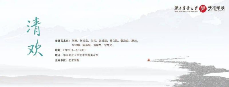 一周观展指南_明清德化白瓷展 一周观展指南_明清德化白瓷展