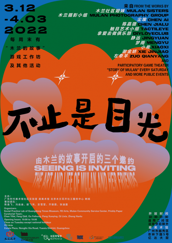 一周观展指南_明清德化白瓷展 一周观展指南_明清德化白瓷展