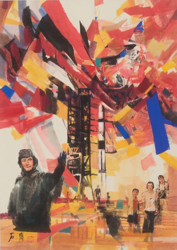 北京保利网拍_中国当代水墨专场精品集萃