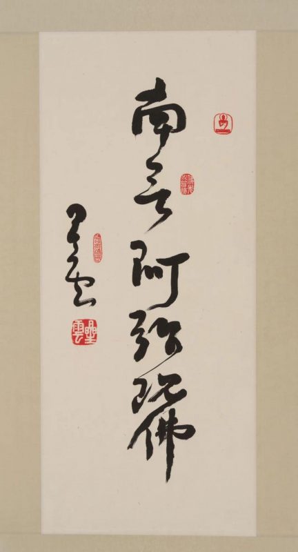 北京保利网拍_中国当代水墨专场精品集萃