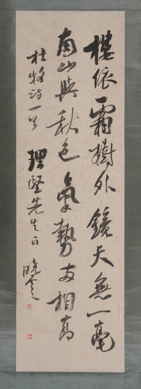 北京保利网拍_中国当代水墨专场精品集萃