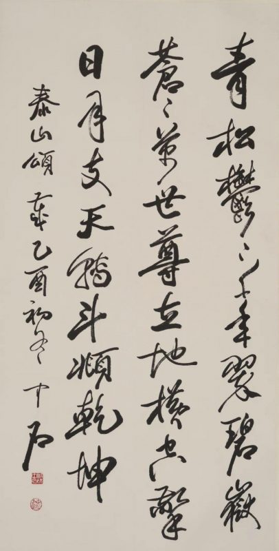 北京保利网拍_中国当代水墨专场精品集萃