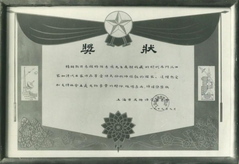 孙志飞家族珍藏张大千_仿王希孟千里江山图及书画成扇 孙志飞家族珍藏张大千_仿王希孟千里江山图及书画成扇