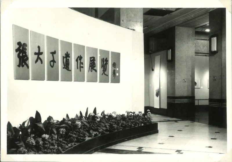 孙志飞家族珍藏张大千_仿王希孟千里江山图及书画成扇 孙志飞家族珍藏张大千_仿王希孟千里江山图及书画成扇