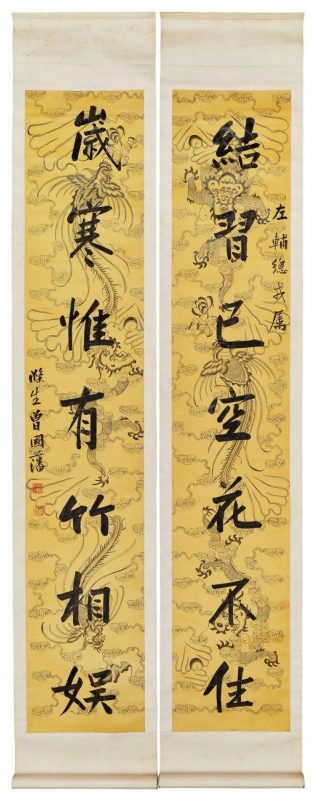 孙志飞家族珍藏张大千_仿王希孟千里江山图及书画成扇 孙志飞家族珍藏张大千_仿王希孟千里江山图及书画成扇