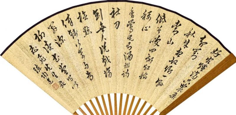 孙志飞家族珍藏张大千_仿王希孟千里江山图及书画成扇 孙志飞家族珍藏张大千_仿王希孟千里江山图及书画成扇