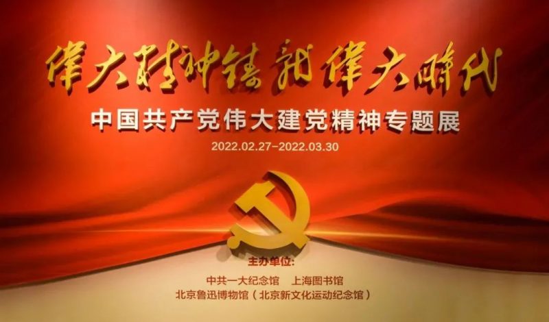 三月展讯_共赏中华瑰宝