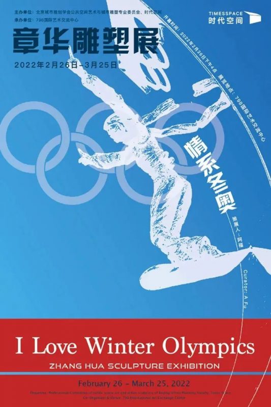 三月展讯_共赏中华瑰宝